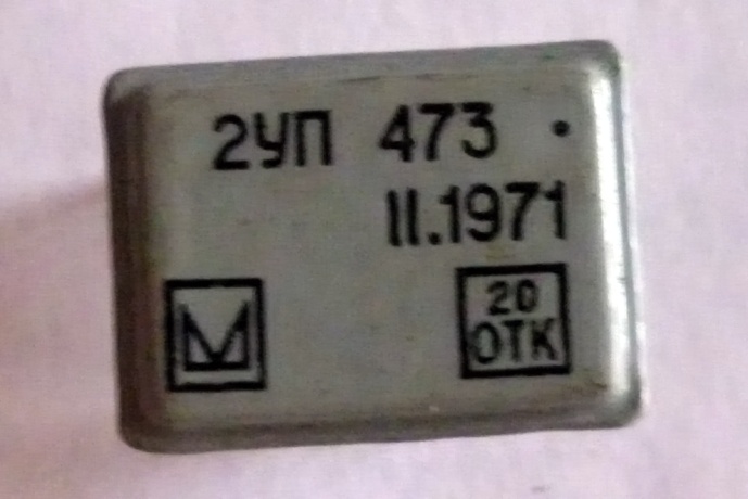 ����������� 2��473