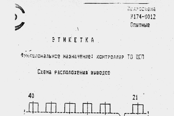  174-0012