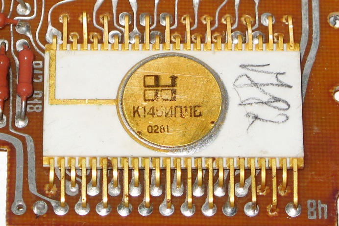 микросхема К145ИП11