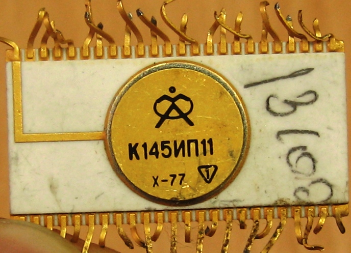 микросхема К145ИП11