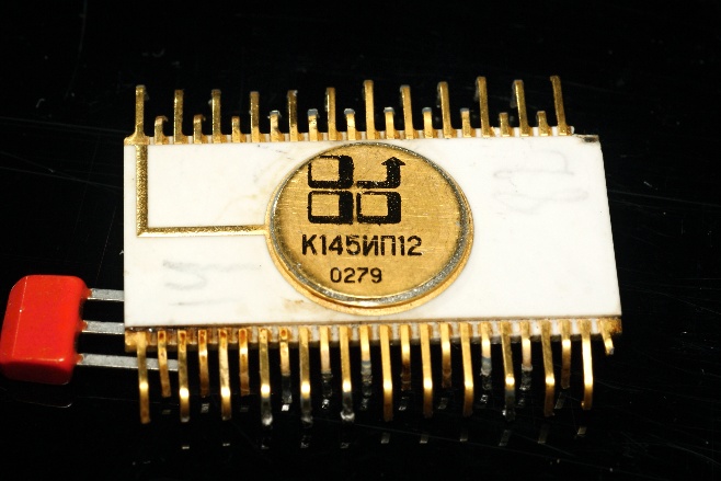 микросхема К145ИП12