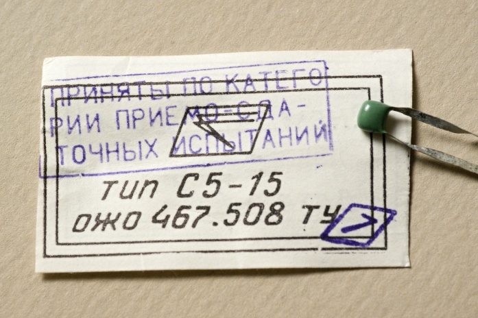 �������� �5-15