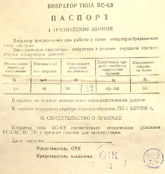  -4,8