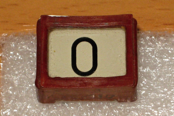 И-220-10