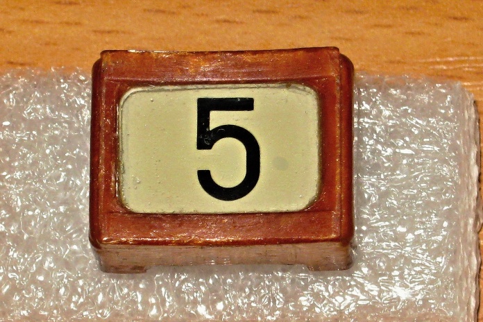 И-220-5