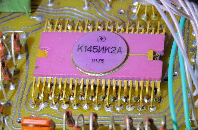 микросхема К145ИК2А