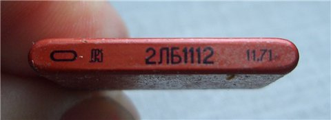 ���������� 2��1112