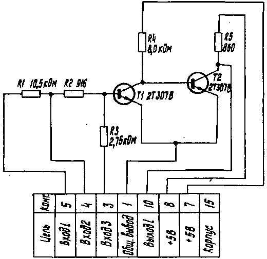 2УП473 микросборка 2УП473