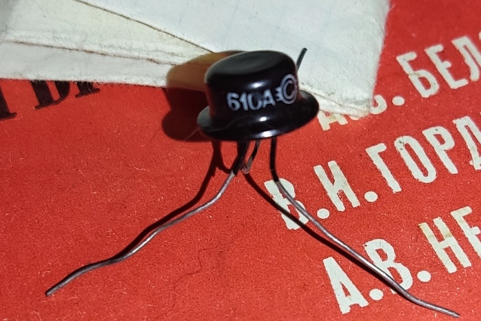 ���������� 610�