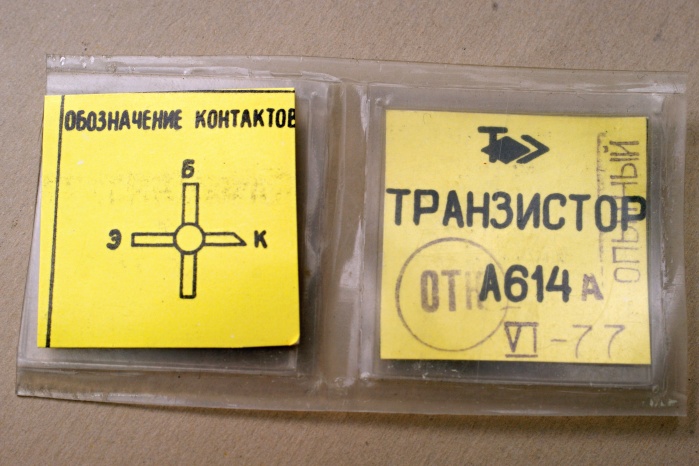 ���������� �614�