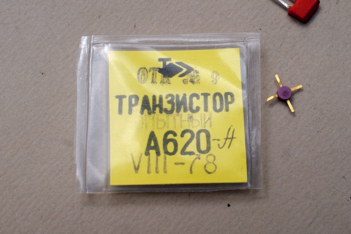 ���������� �620�