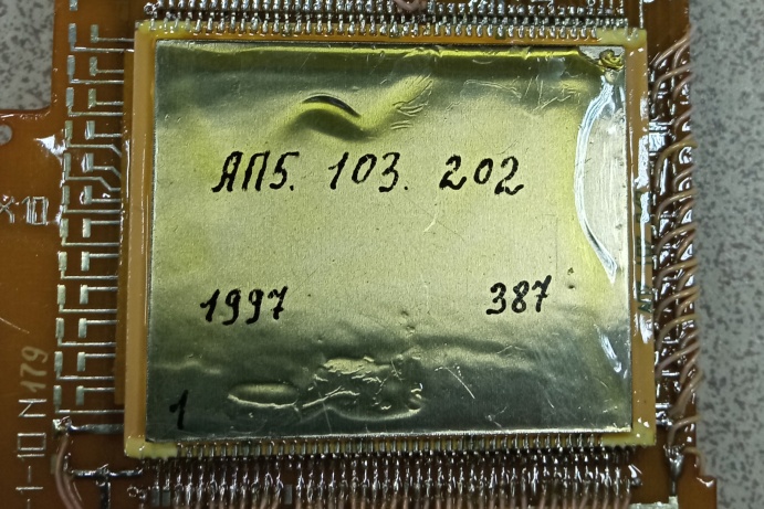  5.103.202
