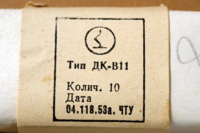  -11