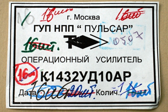 ���������� �1432��10��