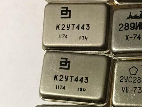  2443