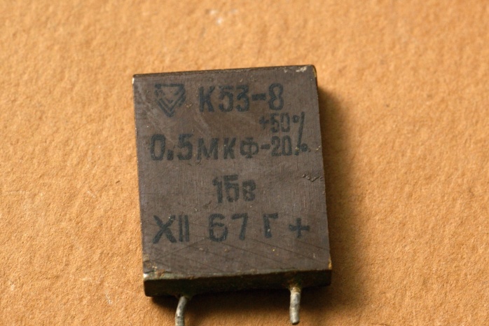 конденсатор К53-8