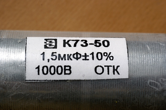 ����������� �73-50