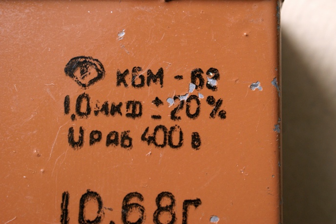 ����������� ���-62