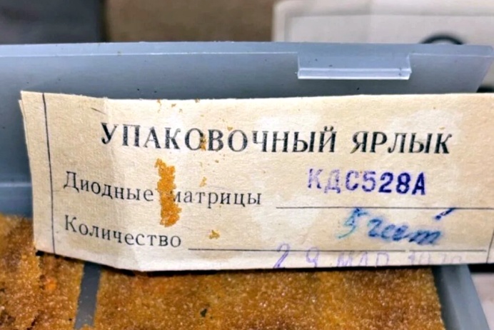  528