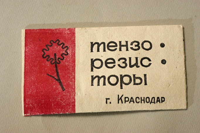  -450