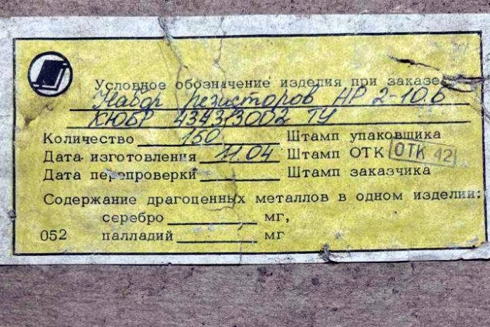 ����� ���������� ��2-10�