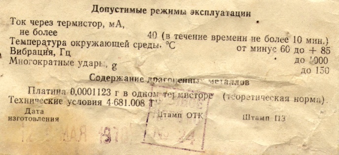 ��������� �8�